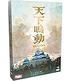 Amazon | ホビージャパン 主計将校：東部戦線 日本語版 (2人用 60分 13